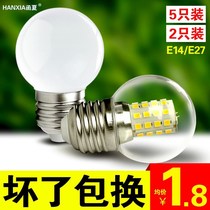 New led bulb e27 light source e14 small screw mouth warm white light super bright color change 5W7W9W energy-saving household bulb