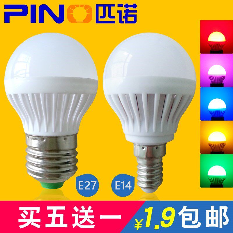 New LED Bulb Color E273wE14 Red Blue Warm Yellow Pink Purple Household 5 Watt Energy Saving Light Source