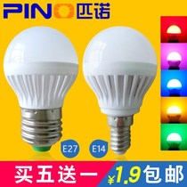 New LED Bulb Color E273wE14 Red Blue Warm Yellow Pink Purple Household 5 Watt Energy Saving Light Source