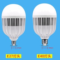 New led bulb E27 screw mouth household energy-saving single light super bright workshop workshop 50W100 watt high power light source