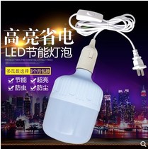 New with line night light E27 screw plug-in electric light hanging socket light with switch super bright energy-saving LED light