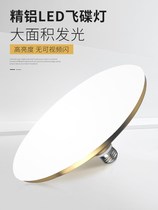 New led bulb e27 screw mouth super bright home bedroom spiral bath warm light lighting factory workshop energy saving lamp