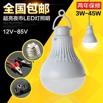 New night market lights 12v-36v-48v-60v battery electric car universal bulb highlight wide Volt led stall