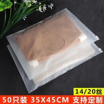 New clothing zipper bag transparent clothing plastic frosted clothing packaging bag custom PE self-sealing bag thickened