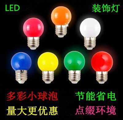 New LED color bulb E27 screw 3W red bulb outdoor decoration indoor colorful light source lighting energy saving