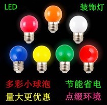 New LED color bulb E27 screw 3W red bulb outdoor decoration indoor colorful light source lighting energy saving