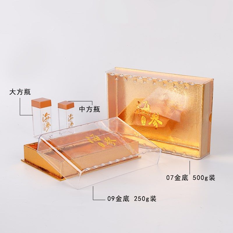 New embossed sea cucumber packaging box gift box wild sea cucumber gift empty box half a catty 500g