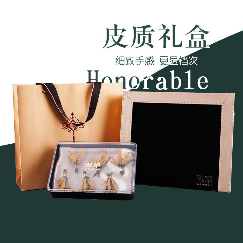 New Caterpillar Fungus Packaging Plastic Transparent Gift Box Aweto Gift Box Luxury 20-30 Support