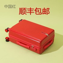 New Leather Case Pull Rod Case Wedding Woman Escort Wedding Box Big Red Suitcase Wedding Dowry Dowry Password Box Boarding