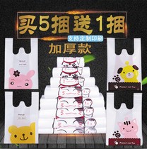 New thick cartoon plastic bag vest bag supermarket shopping bag convenient bag handbag horse clip packing gift bag