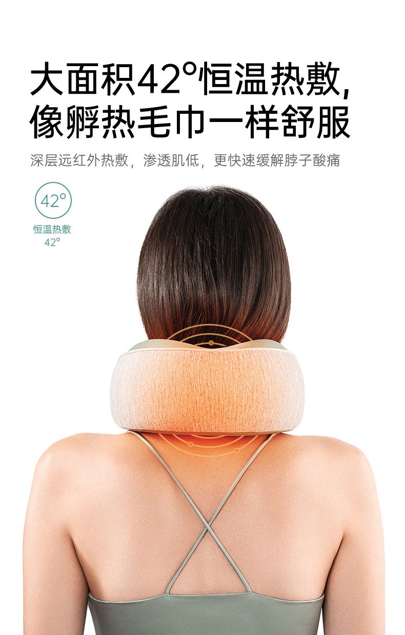 创维Swaiot 颈部揉捏按摩仪 图4