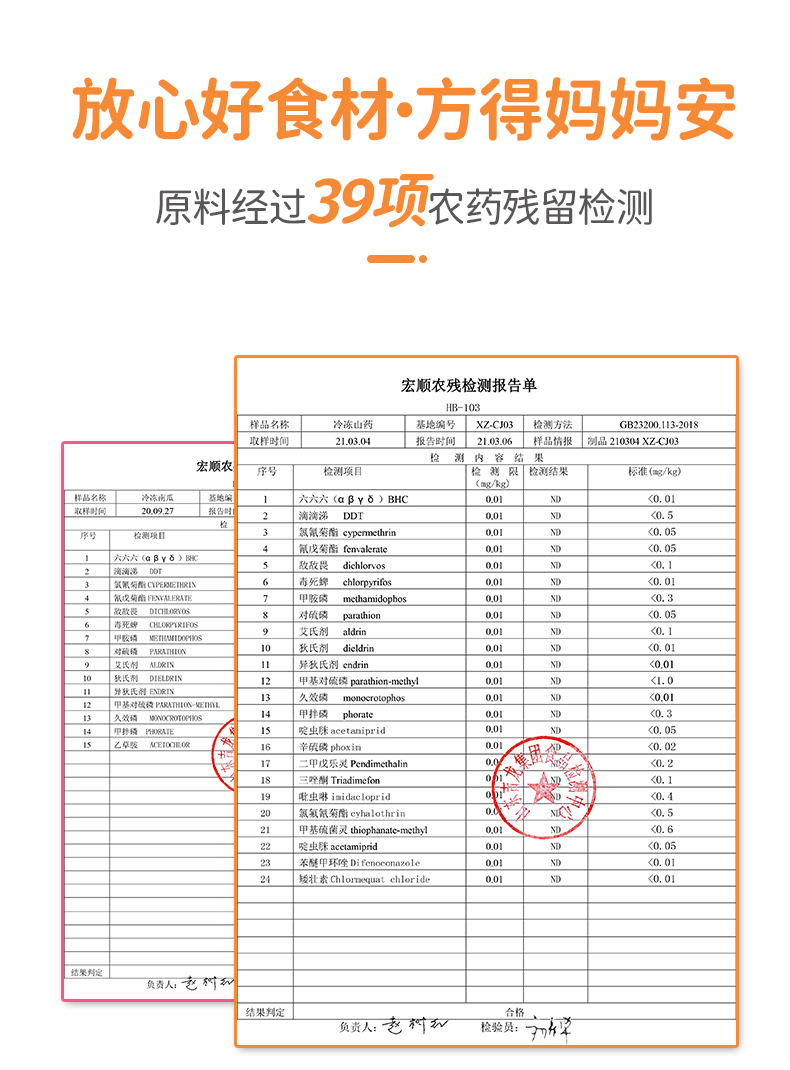 【首单6+签到】宝宝磨牙坚果华夫脆片3盒