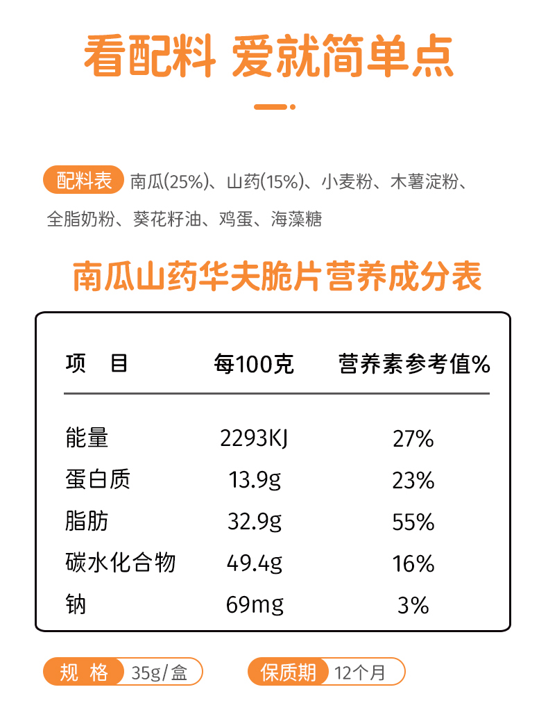 【手指点点】3盒宝宝磨牙饼干