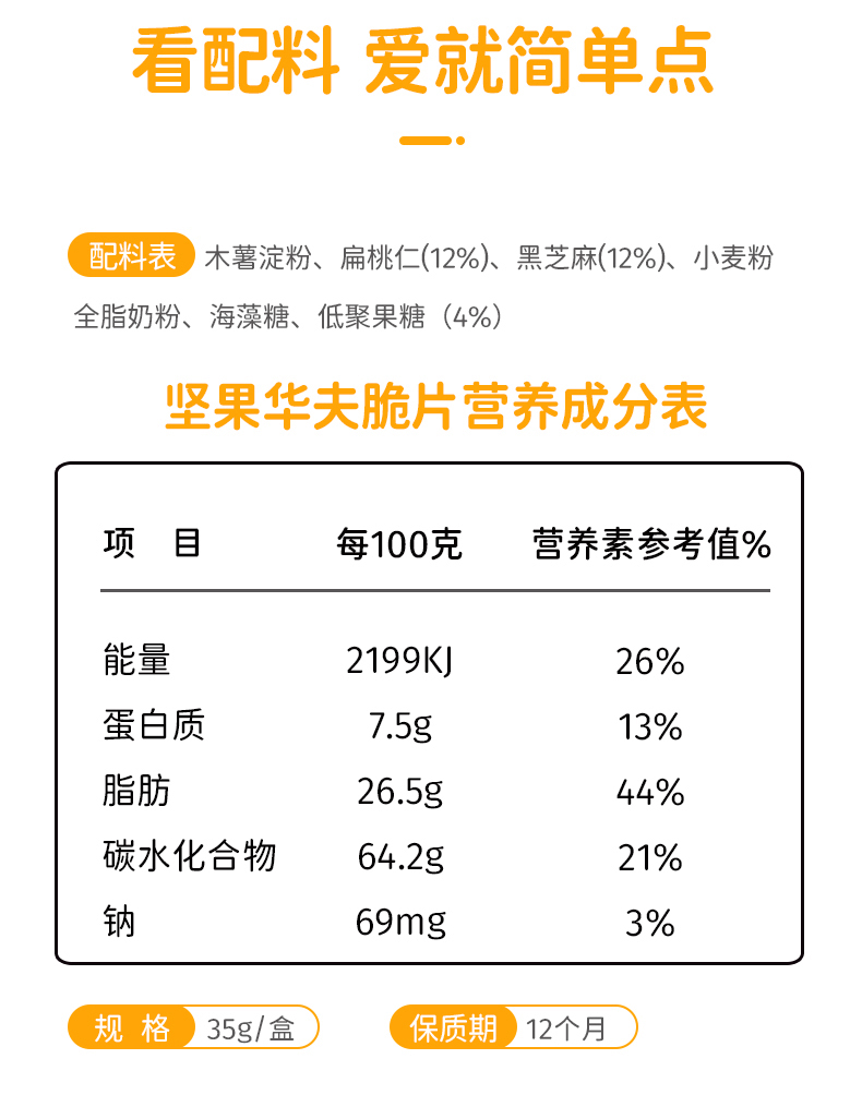 【手指点点】3盒宝宝磨牙饼干