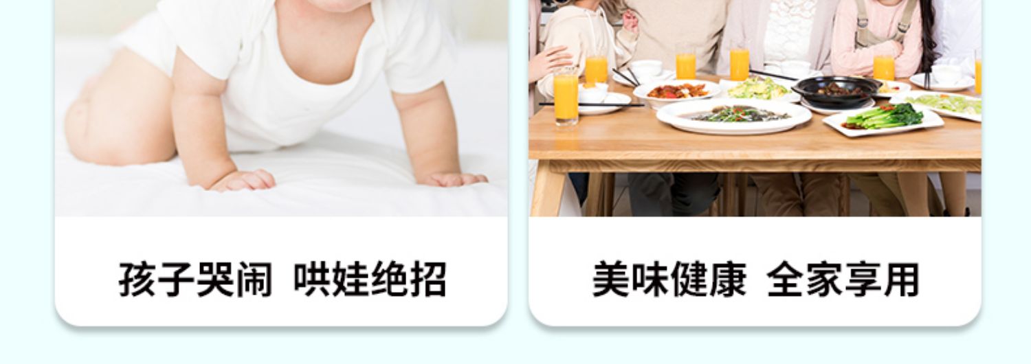 【手指点点】儿童孕妇零食年货大礼包