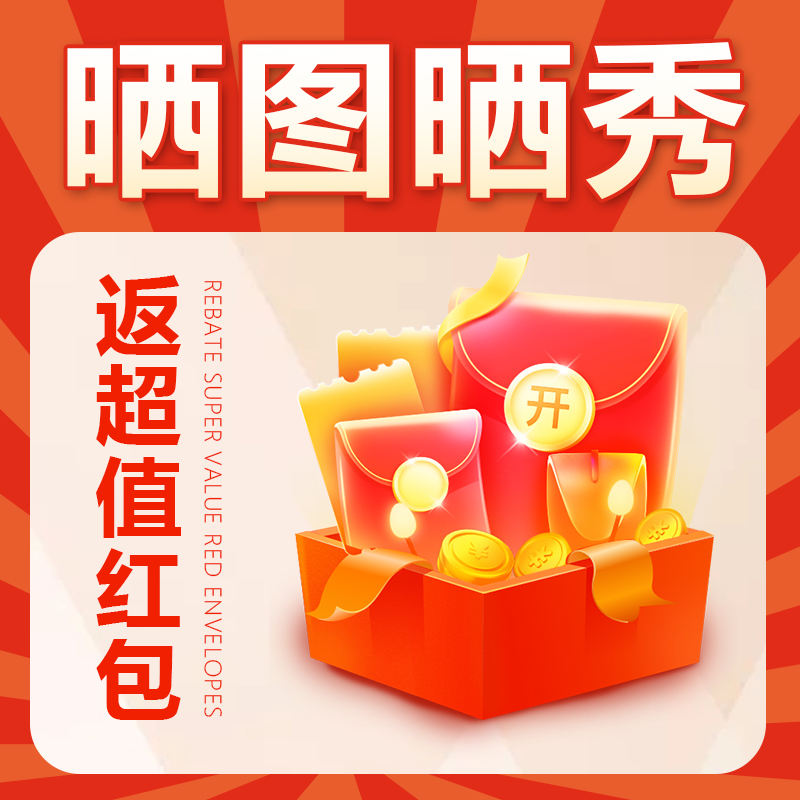 3 Yuan real pat on the text to receive 3 yuan-Taobao