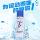 ກິລາບານສົ່ງ ບານບ້ວງ cooling cold spray freezing spray sports quick cooling ice compress to relieve muscle damage