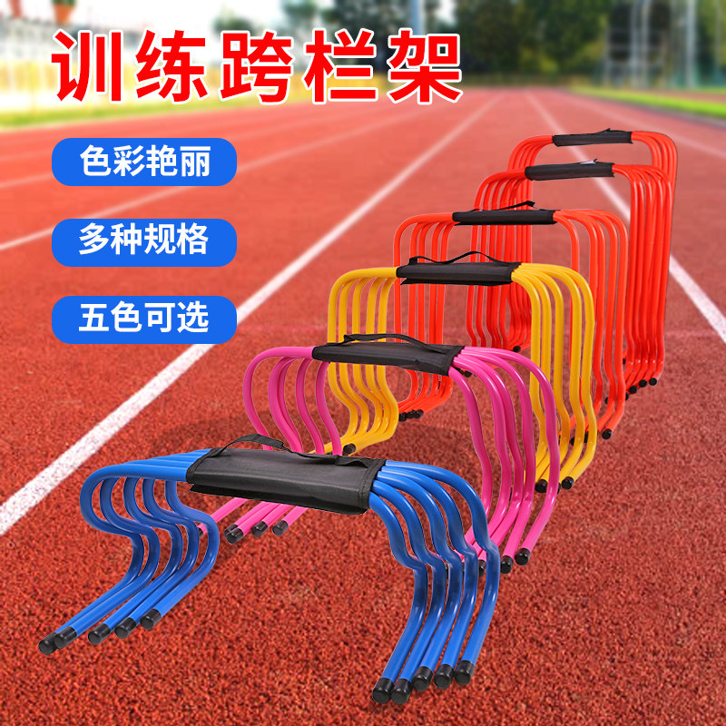 Football training hurdles small hurdles hurdle frame height optional football basketball training obstacles