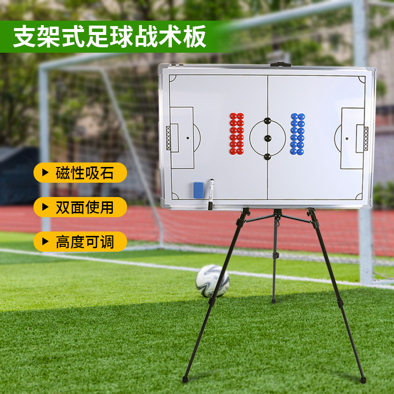 Basketball Tactical Board Aluminum Alloy Magnetic Board Erasable Teaching Command Triangle Stand Type Game Football Coach Board