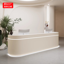 Simple beauty salon skin management center cashier company front desk bar medical beauty clinic paint reception desk