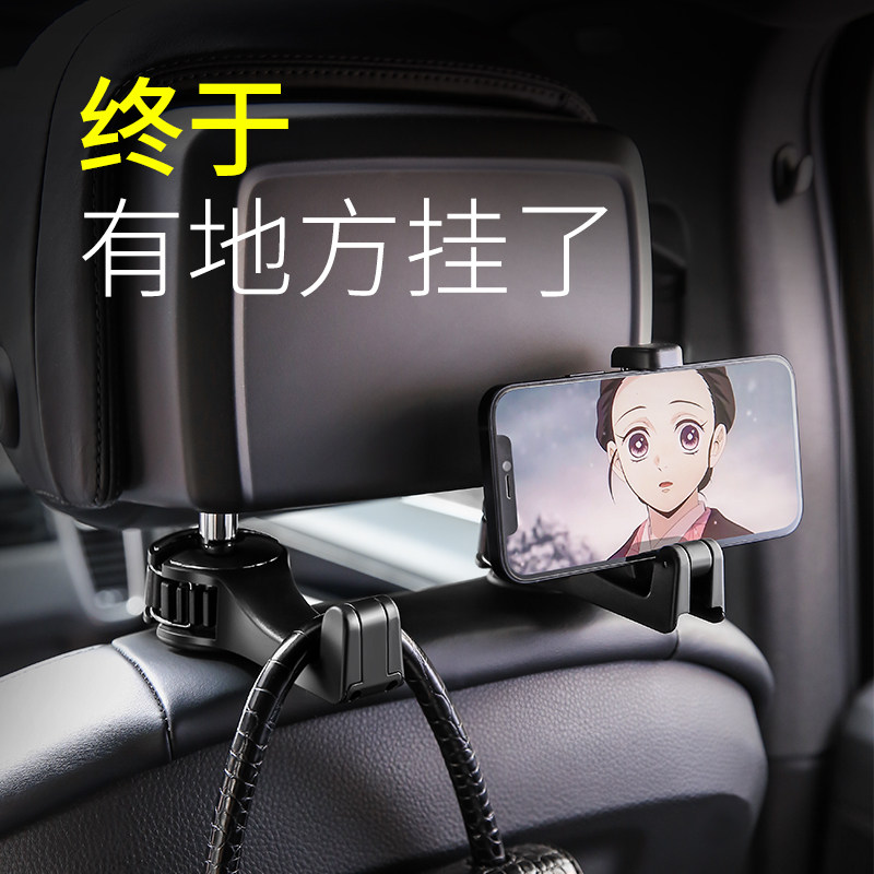 Suitable for Toyota car seat back hook CorollaCAMRY Yize Zhixuan Lei Ling car backrest hook