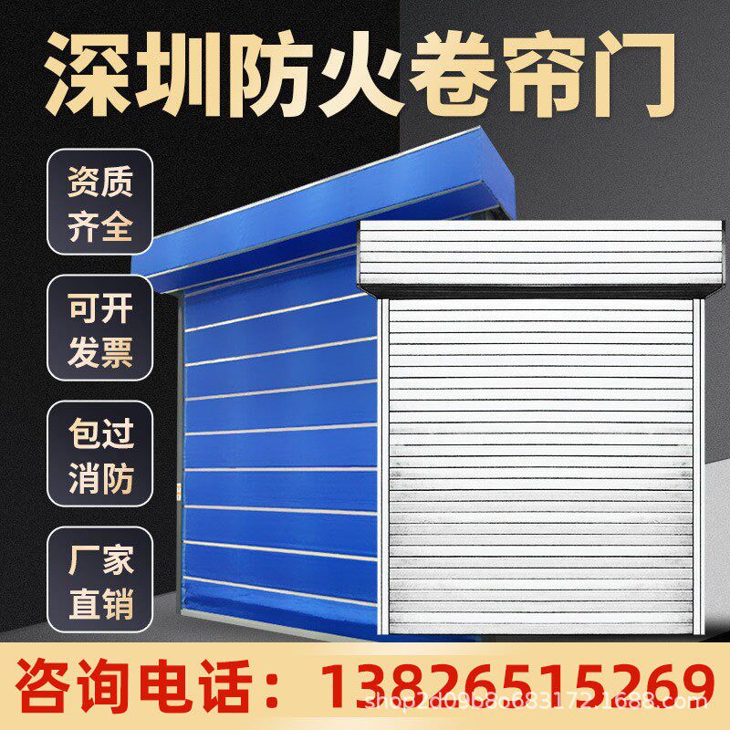 Fireproof Roll Curtain Door Special Grade Double Track Double Curtain Inorganic Cloth Fireproof Roll Curtain Door Custom Steel Fireproof Roll Curtain Door Manufacturer
