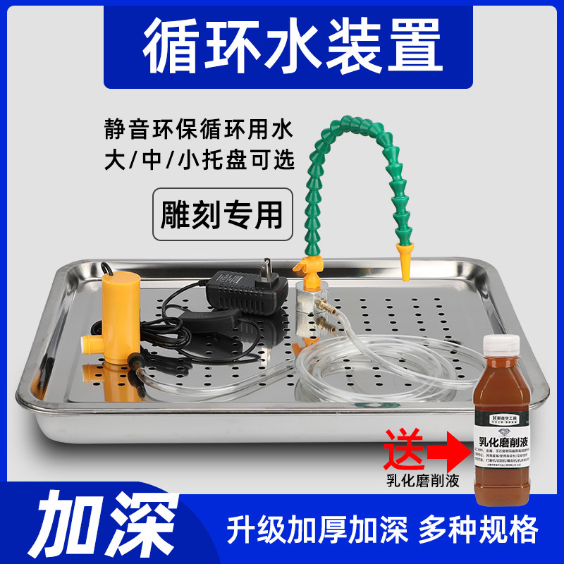玉雕水循环玉石雕刻专用打磨滴水器装置工作台牙机翡翠雕刻工具