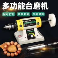 Sihai Multi -функциональная шлифовальная машина на столе