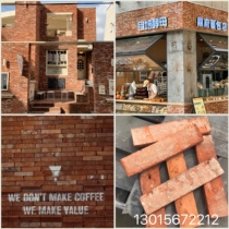 Old century-old red brick skin retro red brick wall tiles old red brick pieces American exterior wall interior wall background cultural bricks