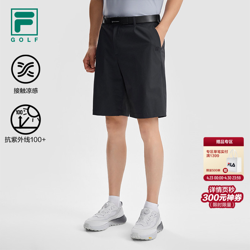 Fila Official Men's Woven Shorts 2026 Summer New Cool Pants Sports Pants