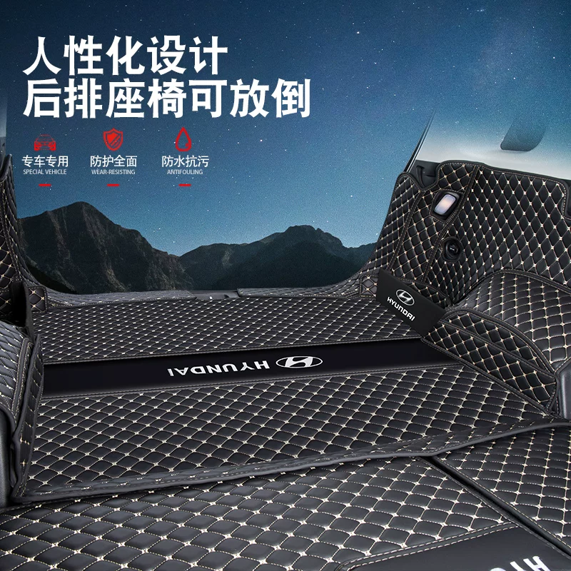 Полное обрамление пола багажника Beijing Hyundai Tucson L для новых и старых моделей 15-25, коврик багажника, автомобильные принадлежности