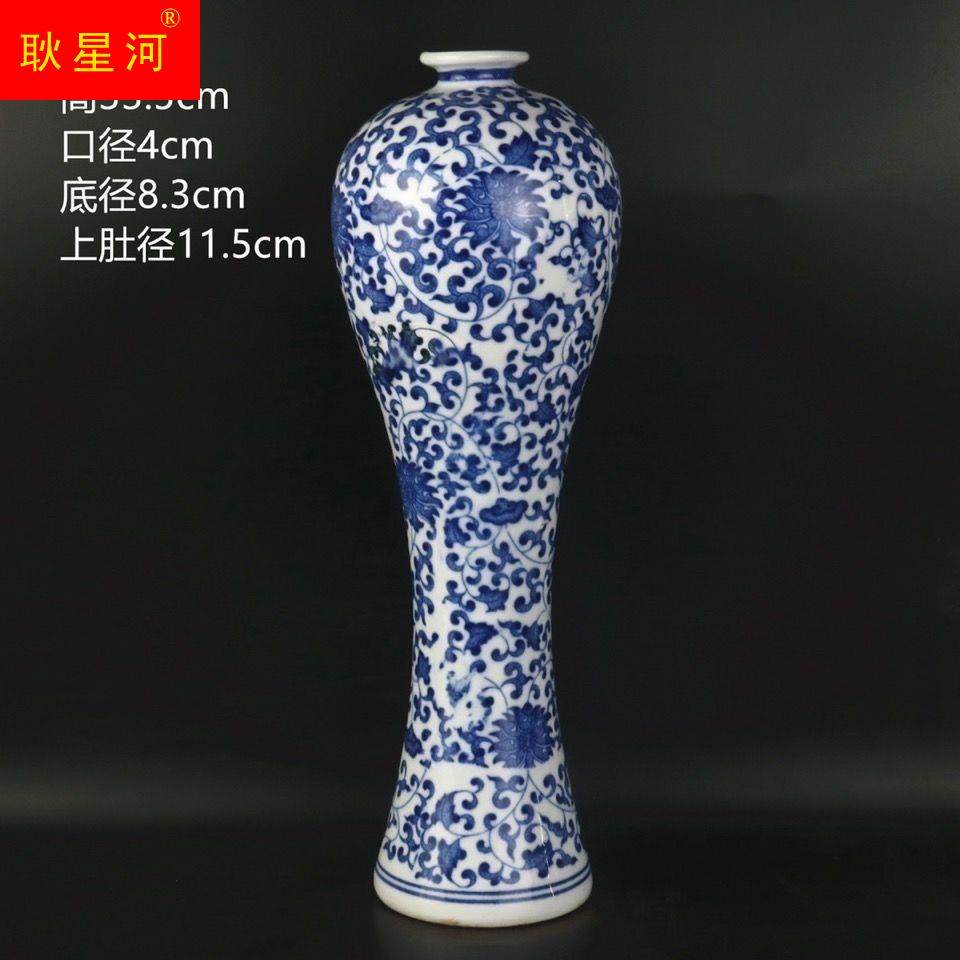 Qinggang Young Blue Rose Rose Lianmei Bottle Porcelain Old Ancient Play Collection Ancient Home Chinese Swing Parts