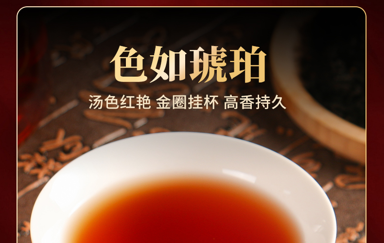 东瑾祁门红茶2021新茶50g袋装