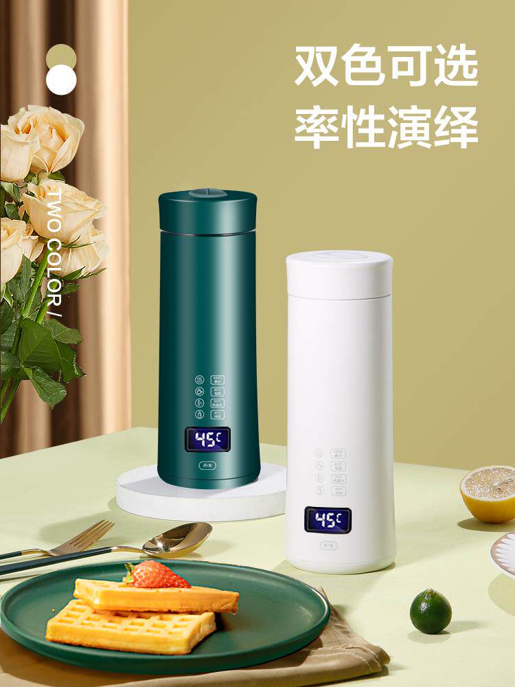 Heating thermos cup pot portable intelligent multi-function high-grade water boiler one large-capacity portable constant temperature boiler