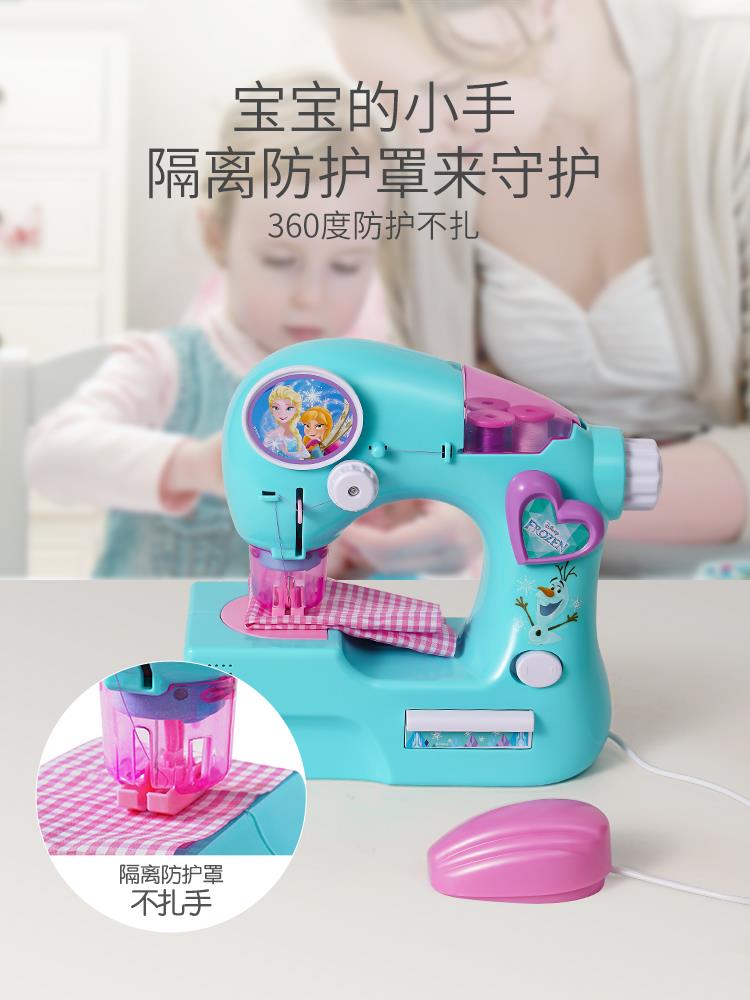 Children's sewing machine toy girl special household mini clothes tool Barbie doll diy handmade material