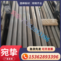5754-H111 aluminum plate 5754 3003-H14 aluminum alloy 6063-T651 aluminum stick 6061T651 6061T6