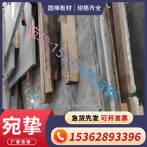 Aluminum alloy aluminum stick plate tube 5056 5082 5083 5086 5086 5151 5151 5154 5182 5183