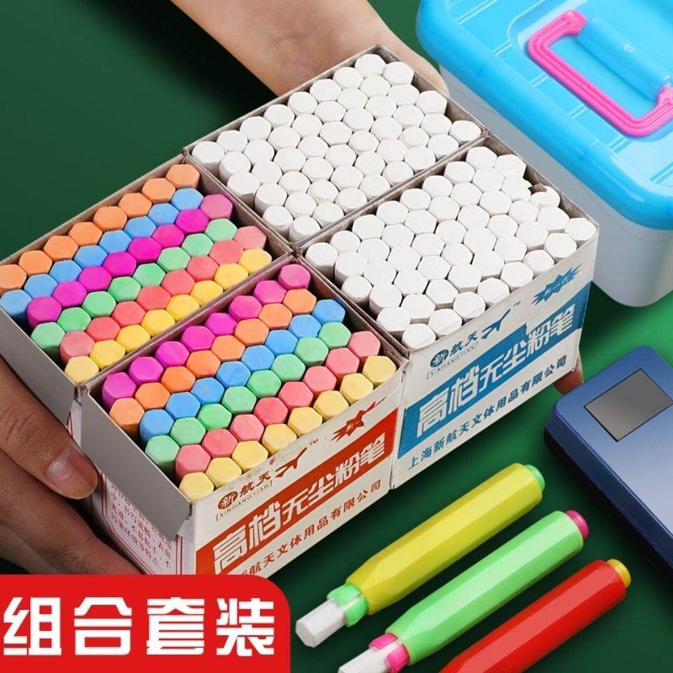 Color hexagonal chalk children's dust-free household non-toxic blackboard newspaper special teaching dust white color chalk