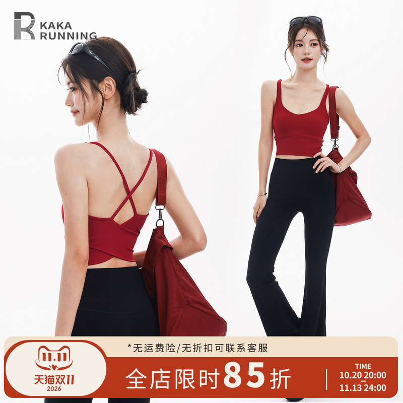 Run Free Kaka Fixed Cup V-Neck Cross Back Yoga Vest Sports Bra Shockproof All-In-One Run Free Kaka Fixed Cup V-Neck Cross Back Yoga Vest Sports Bra Shockproof All-In-One