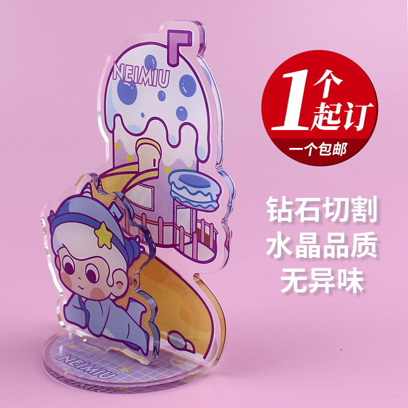双面透明钻石切割动漫人形卡通压克力立牌定制摆件桌牌个性明星周边创意钥匙扣DIY小挂件定做