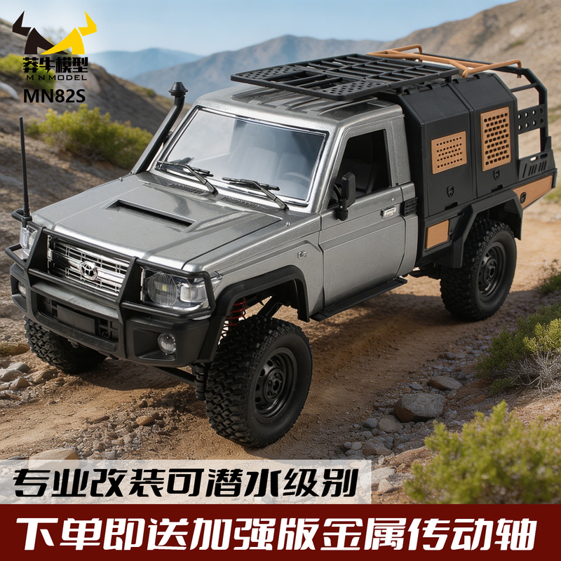 Mangniu Mn82S Modification Parts Rc Remote Control Car Tank 300 Off-Road Four-Wheel Drive High Horsepower 128 Wrangler Climbing Mangniu Mn82S Modification Parts Rc Remote Control Car Tank 300 Off-Road Four-Wheel Drive High Horsepower 128 Wrangler Climbing