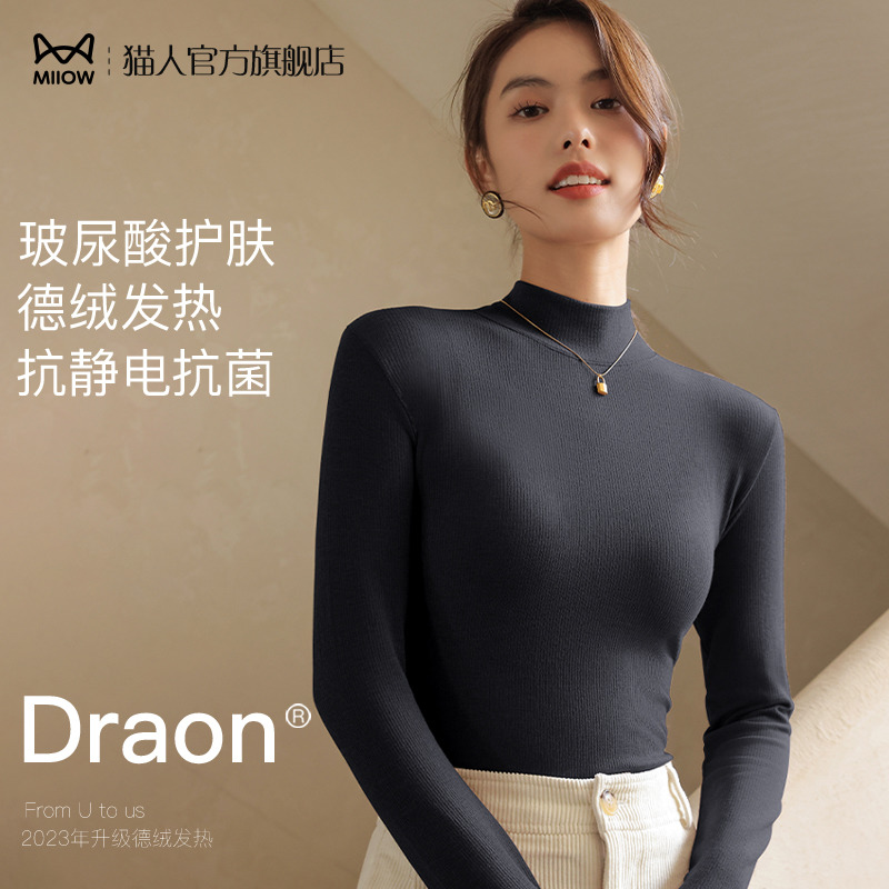 Cat person half-height collar bottom shirt 2023 new female autumn winter delsuede warm foreign air inner lap long sleeve blouse-knitted sweatshirt-Taobao