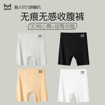 Catman Ice Silk Seamless Bottoming Safety Underwear Womens Anti-Exposed Belly Slimming Buttocks Non-curling Large Size Summer Two-in-One