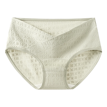 Low-waisted V-shaped maternity underwear pure cotton type A late pregnancy seamless shorts early and mid-pregnancy special briefs