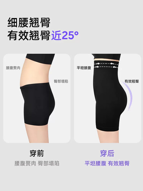 Catman butt lift and tummy underwear for women, ແອວສູງ, ແອວທີ່ເຂັ້ມແຂງ, ການຄວບຄຸມ tummy, ຮູບຮ່າງຂອງຮ່າງກາຍຫຼັງເກີດລູກ, ປອມລຸ່ມແລະກົ້ນ