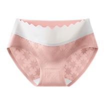 Catman Seamless Underwear Womens Pure Cotton Antibacterial 2024 New Mid-waist Breathable Summer Thin Triangle Shorts Without Clamping the Buttocks