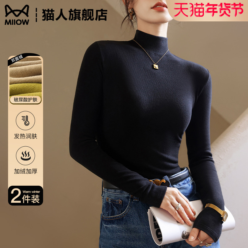 ハーフタートルネックボトリングシャツ女性のための 2024 新しいベルベット肥厚秋と冬ドイツベルベット黒インナー長袖トップセーター