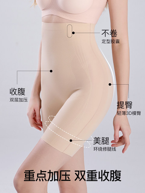 Catman butt lift and tummy underwear for women, ແອວສູງ, ແອວທີ່ເຂັ້ມແຂງ, ການຄວບຄຸມ tummy, ຮູບຮ່າງຂອງຮ່າງກາຍຫຼັງເກີດລູກ, ປອມລຸ່ມແລະກົ້ນ