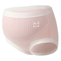 Catman Seamless Maternity Underwear Pregnancy Special Pure Cotton 7A Antibacterial Crotch High Waist Belly Support Shorts for Early Middle and Late Pregnancy