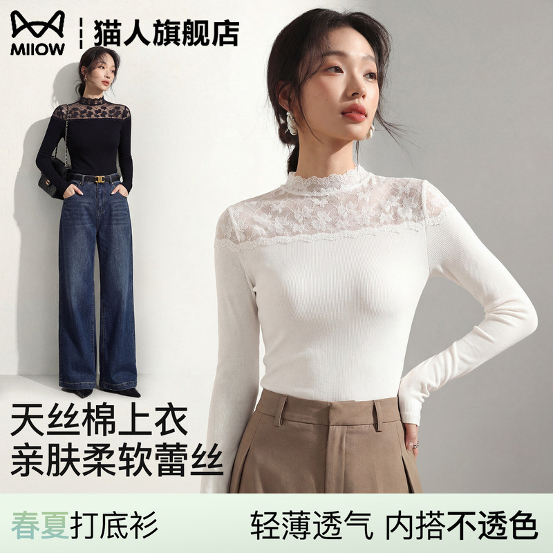 Lace Base Shirt for Women 2026 Spring New White Lace T-Shirt Long Sleeve Slim Fit Thin Top Versatile Blouse Lace Base Shirt for Women 2026 Spring New White Lace T-Shirt Long Sleeve Slim Fit Thin Top Versatile Blouse